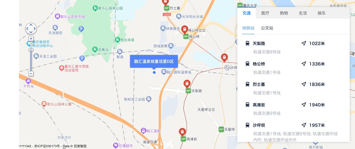 沙坪坝梨树湾融汇温泉城,沙坪坝融汇温泉城二手房怎么样