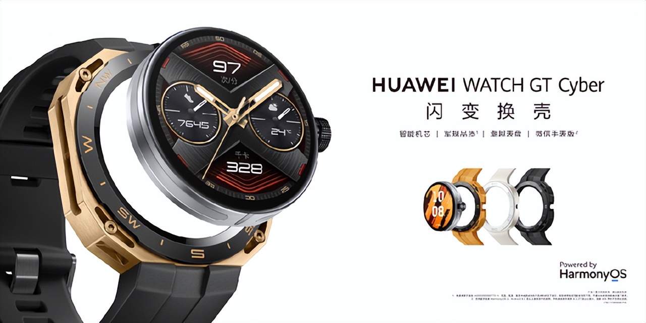 智能手表华为手环最新款,华为智能穿戴手表哪款好