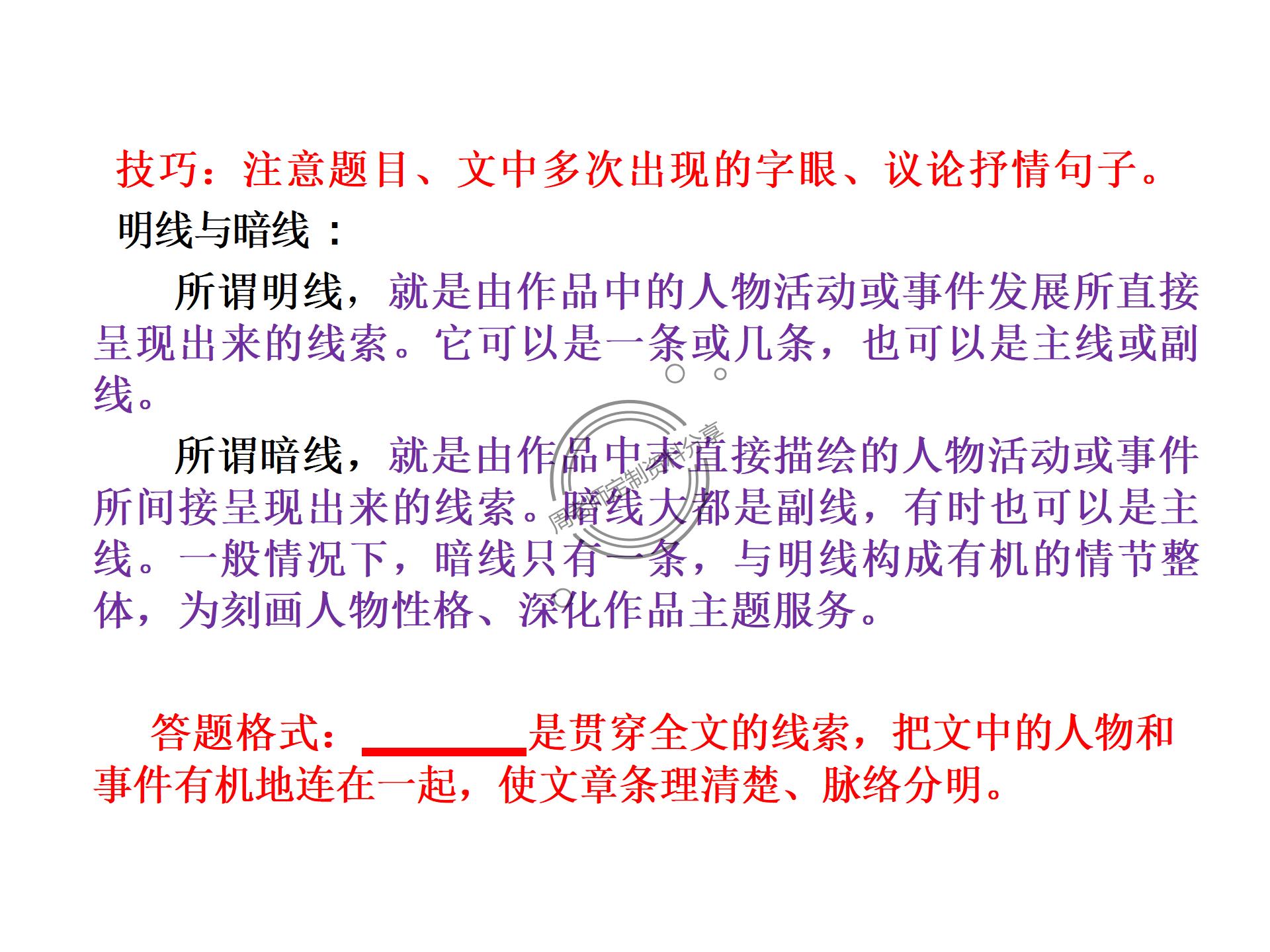 小学英语阅读理解题方法技巧,小学英语阅读题解题口诀