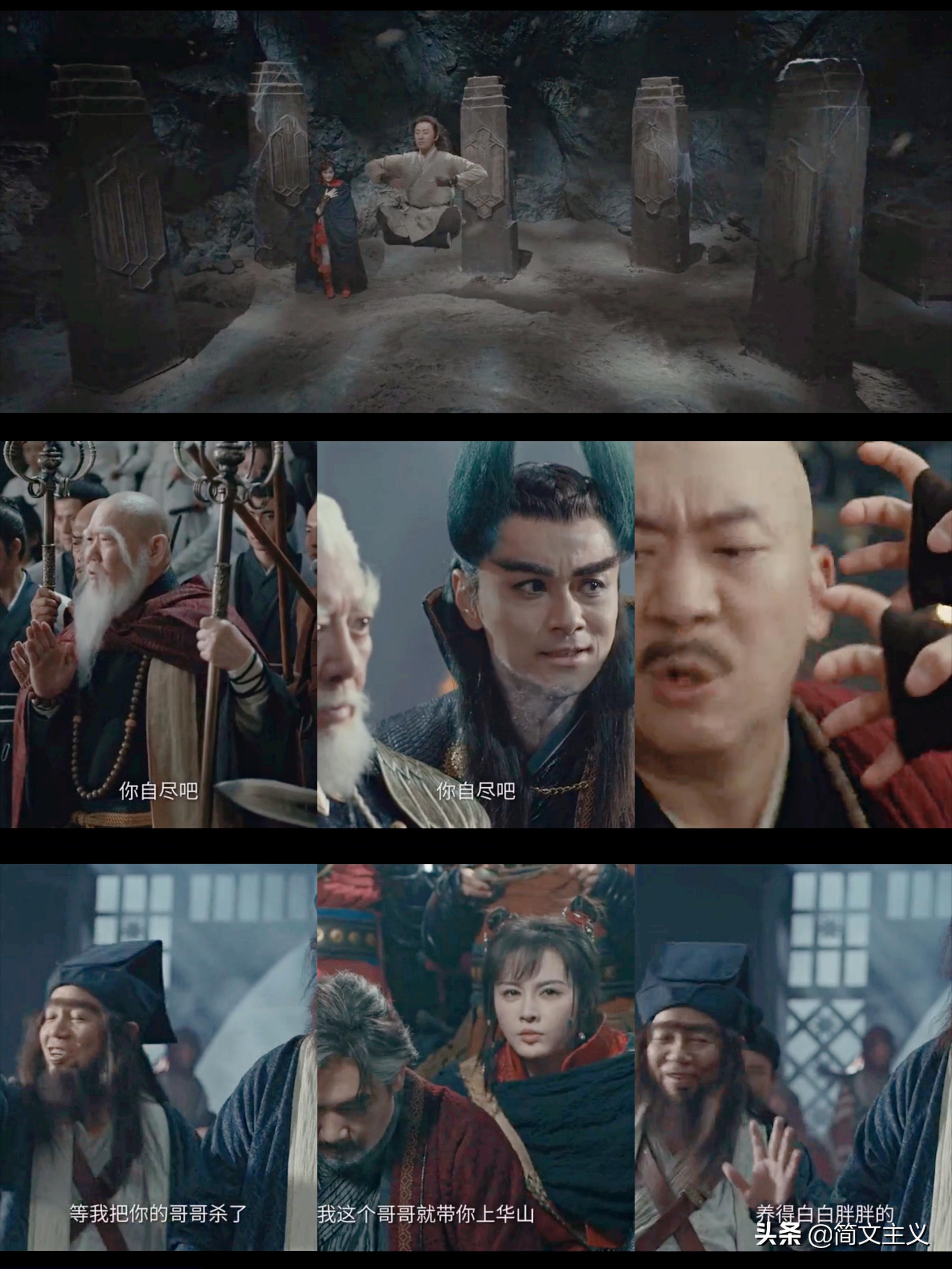 被全网喷！林峰与文咏珊新《倚天》有话说，未满35岁不要看