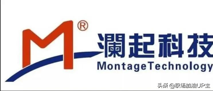 澜起科技西安,澜起科技西安分公司