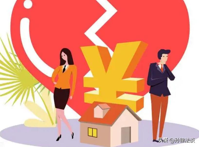 夫妻共同财产房产分割纠纷案例,法院判决夫妻房产如何分割