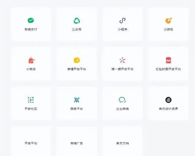 微信收费政策什么时候开始,微信有哪三大功能开始收费