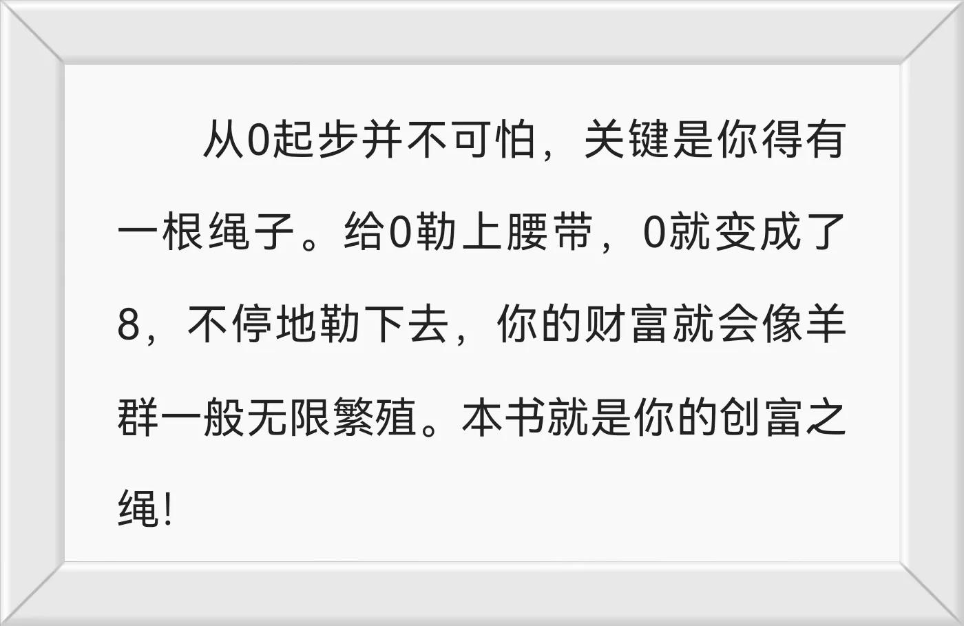 读财运的方法图解大全,2023年赚大钱发大财的方向