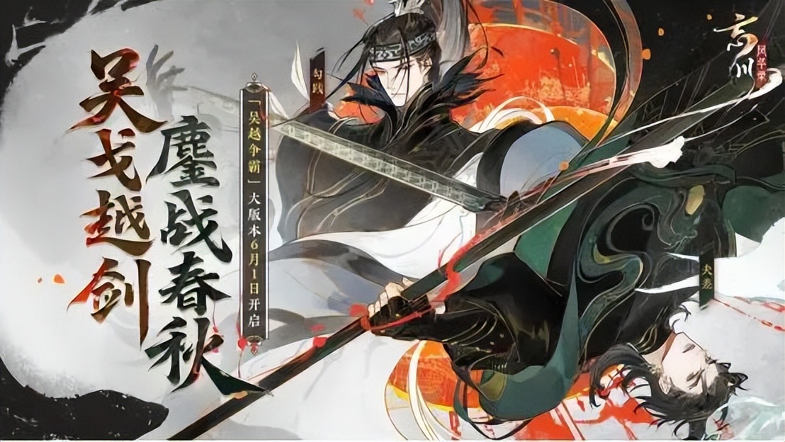 网易游戏520名单,网易游戏520将至让你玩界大开