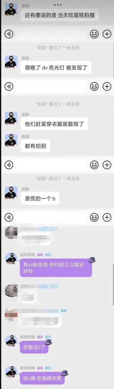 二字男星出轨,曝娱乐圈二字影帝出轨