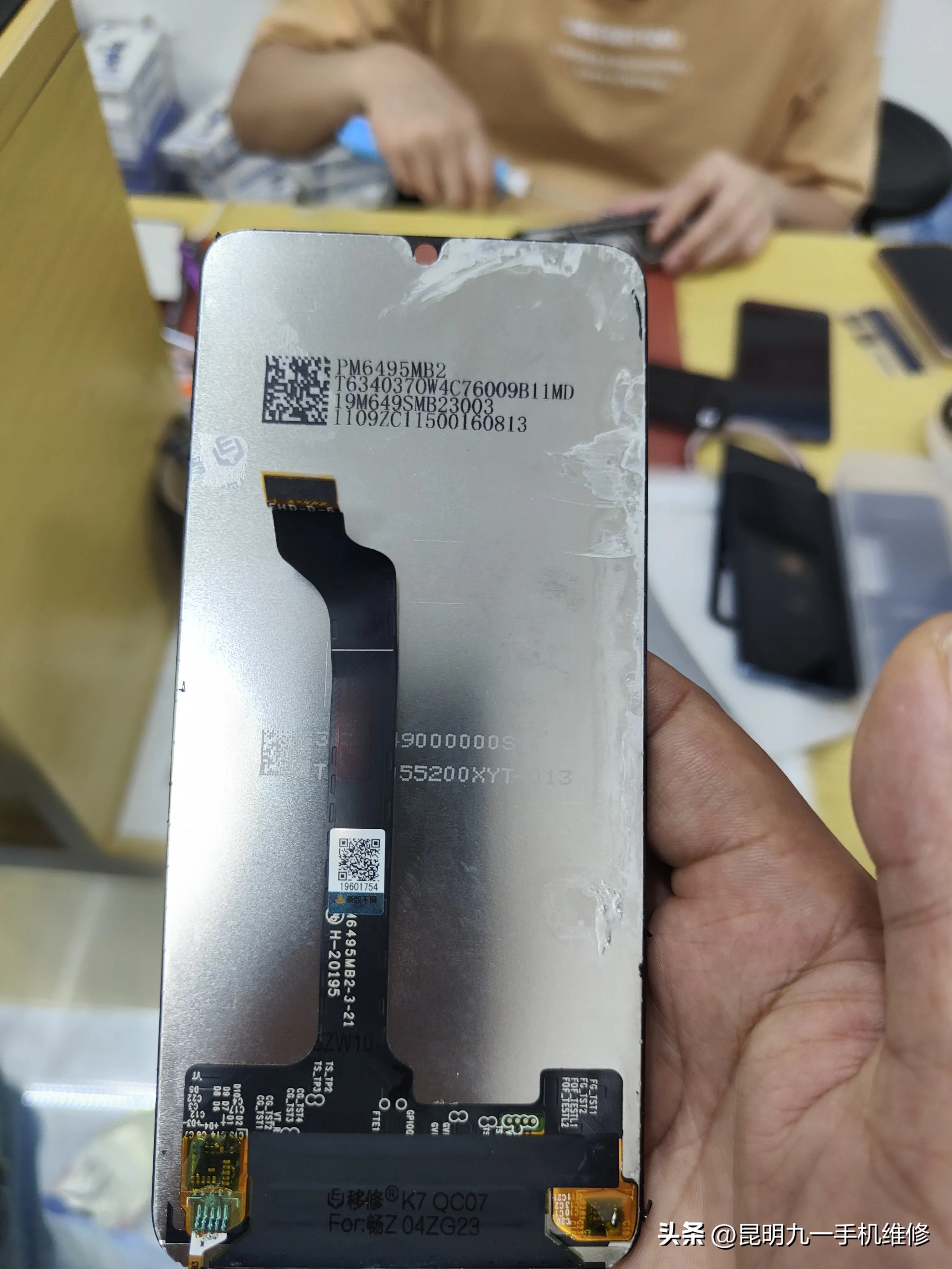 华为手机摔了屏幕有竖条纹怎么办,华为p40pro屏幕出现竖条纹