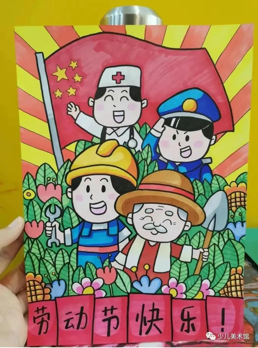 20多款劳动节主题手抄报及儿童绘画作品,假期给娃安排上。