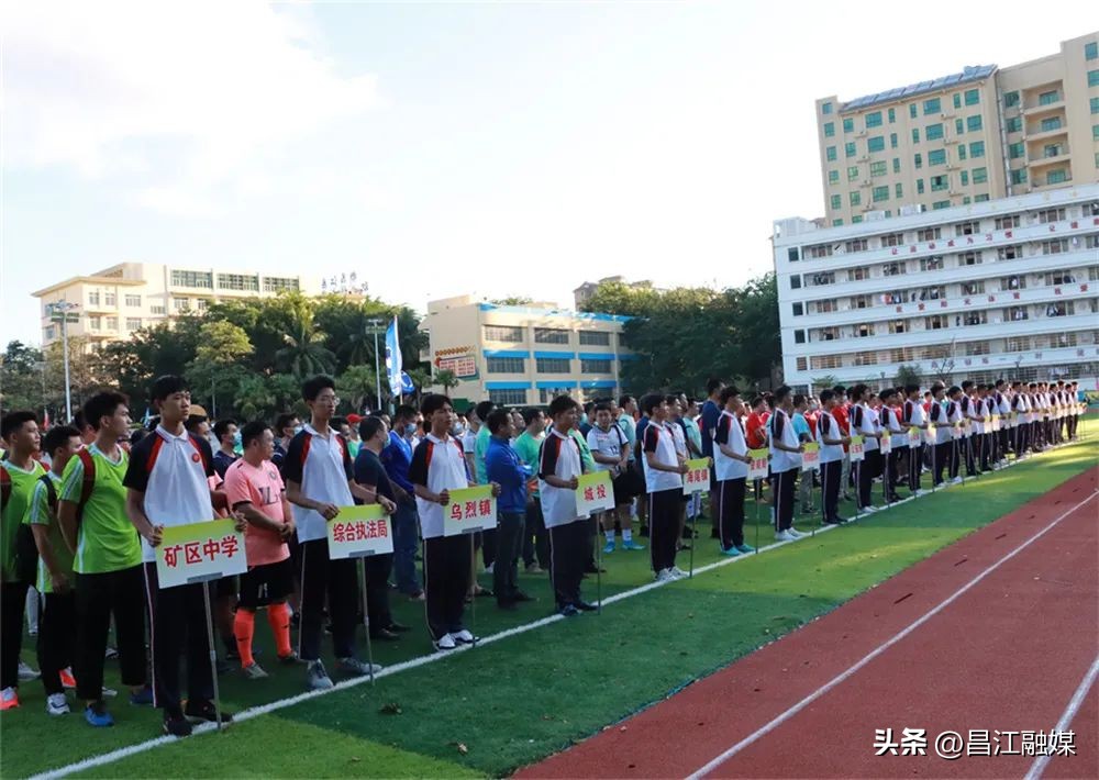 「宣传阐释精神文明创建活动」25支球队角逐昌江“全民健身杯”（第十届）足球赛