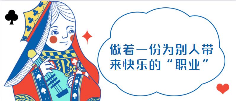 一份副业对我们的好处,一份好的职业真的很重要