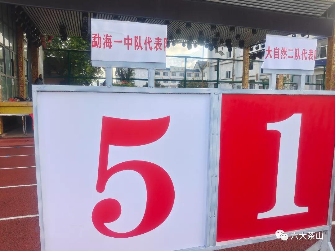 足球赛纪念小礼品,足球运动会纪念品