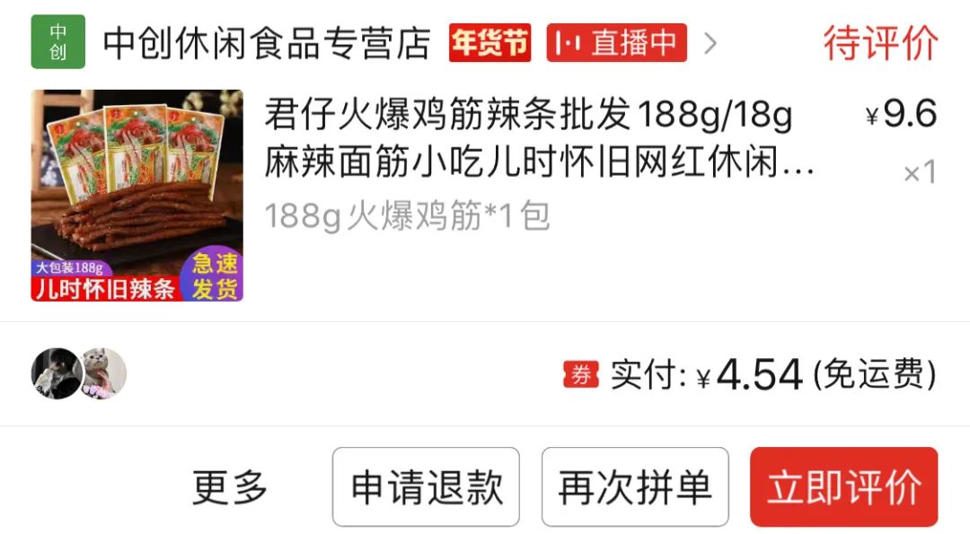 鍥炶喘骞磋揣闆堕,骞磋揣鍥炶喘闆堕