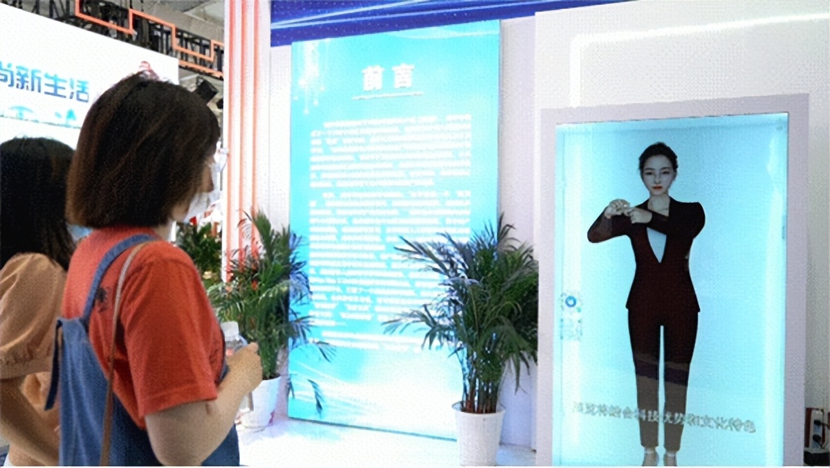 凌云光：世界杯里的元宇宙|AI手语数字人的价值跃迁