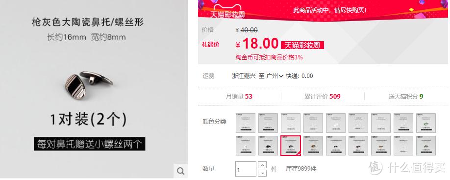 钛镜框必须要配超薄镜片,低度数怎么选择镜框镜片