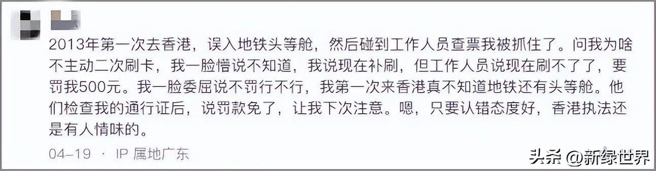 孕妇入境香港最新规定,孕妇入境香港最新规定是什么