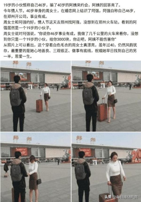 盐选神回复巧妙避开所有重点,盐选神回复