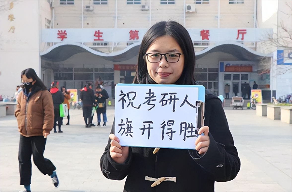 张老师告诉你专硕和学硕的区别,考研干货分享专硕与学硕的区别