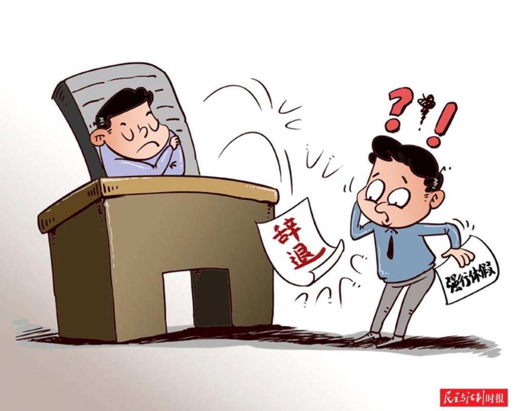 辞退员工纠纷处理最佳方案,辞退引起的劳动纠纷怎么处理