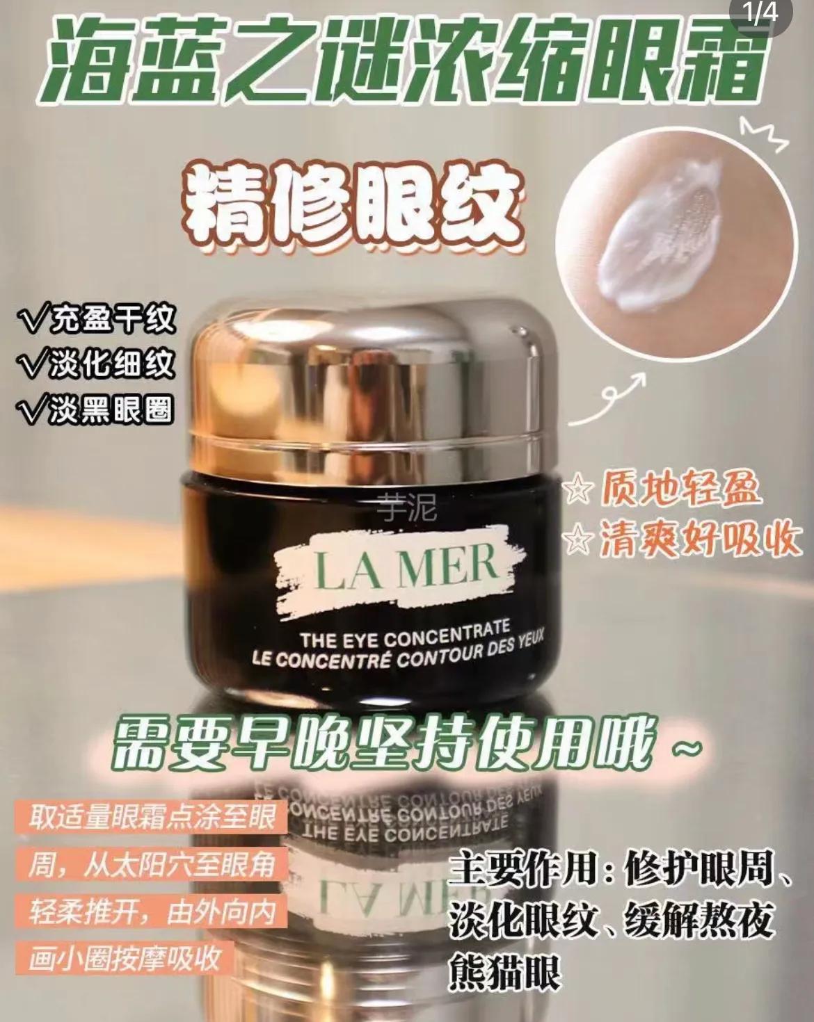 哪个品牌眼霜好用,丸美眼霜哪款好用