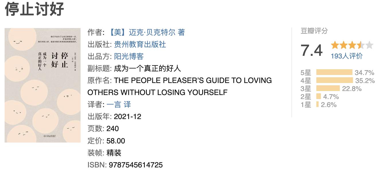 暑假读的十本书,有哪些相见恨晚的书籍推荐一下