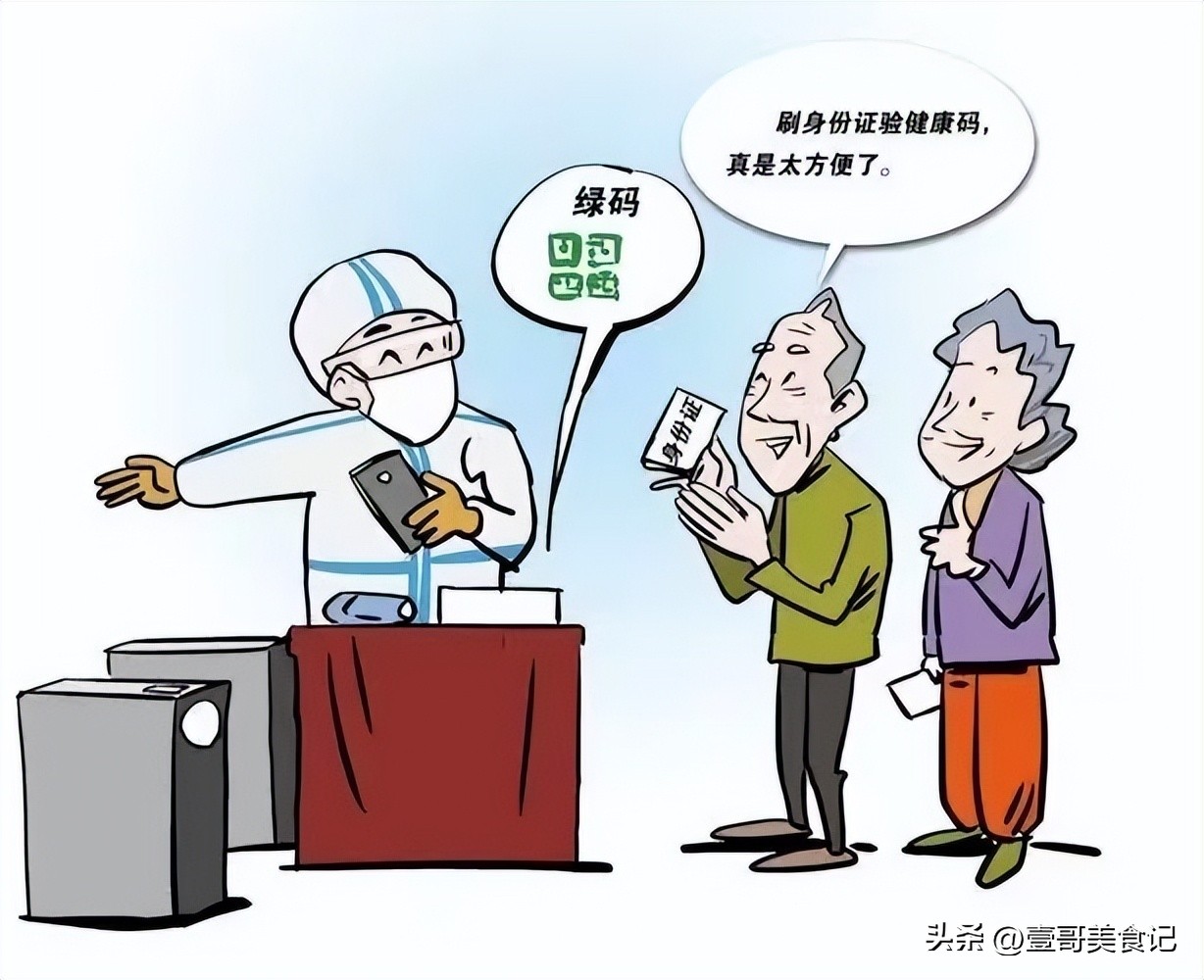 没想到身份证上放一张钞票,身份证上放一张钞票