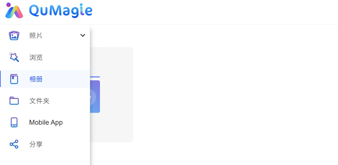 威联通nas备份手机照片,威联通nas定时备份