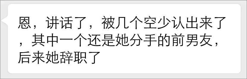 91大神夯先生、秦先生覆灭记，曾*拍偷**三百余女性涉案五百万…