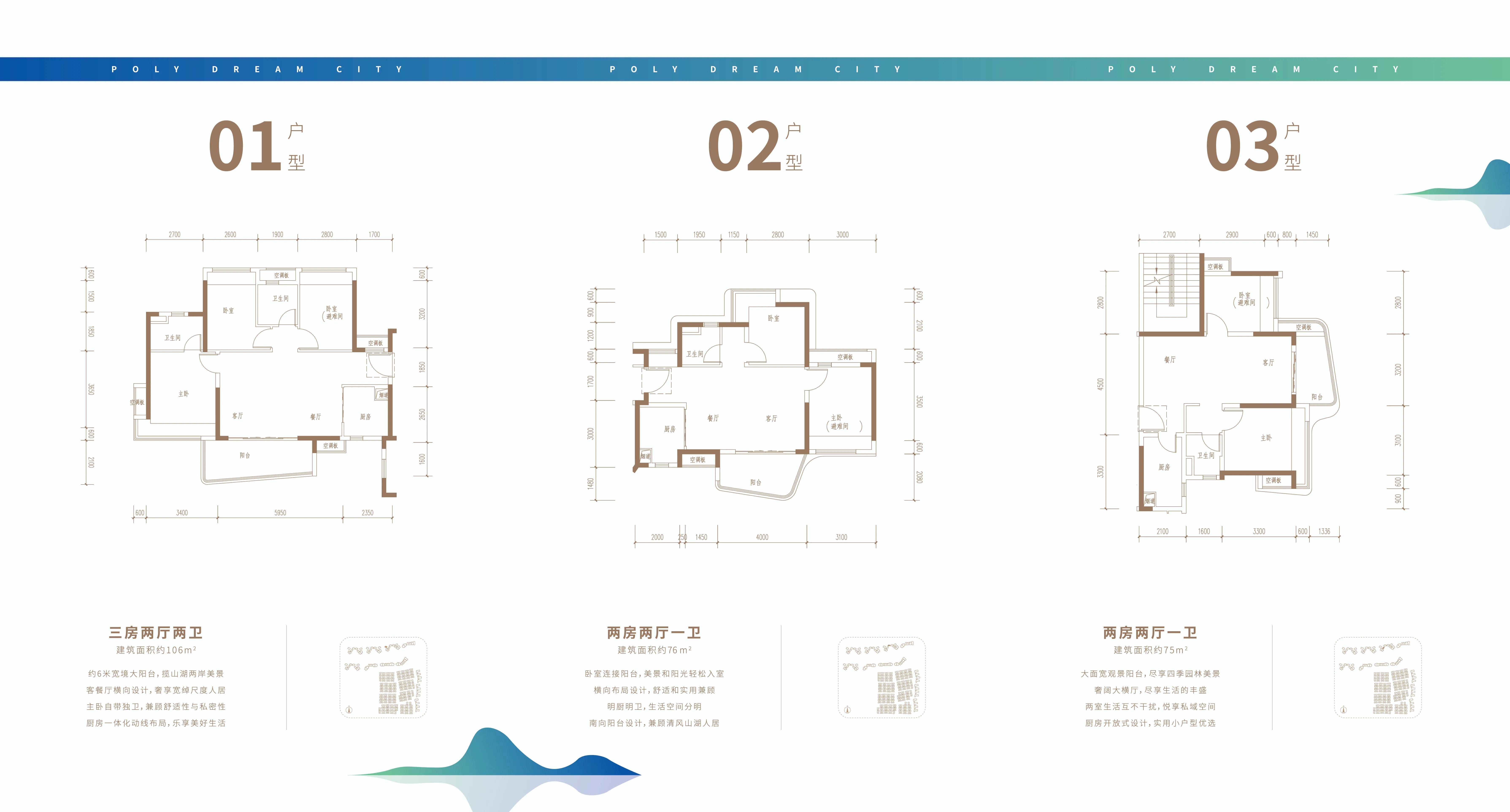 保利首付分期购房最新政策,央企保利30周年特惠房倒计时