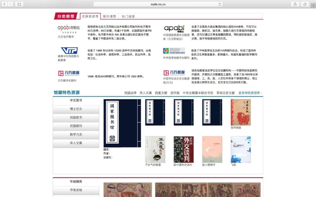 十大实用宝藏网站,冷门宝藏网站个个都值得收藏