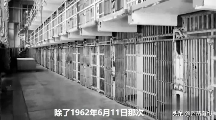 “恶魔岛”越狱传奇，警方58年都没有抓到，这三人比美剧还牛