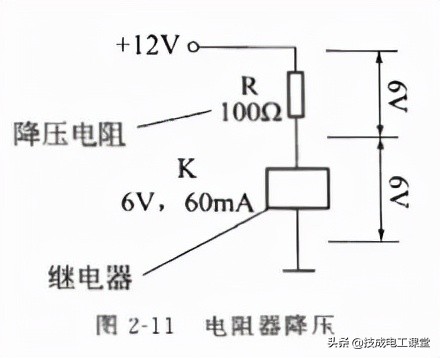 什么是线路的电阻,什么叫电阻电路