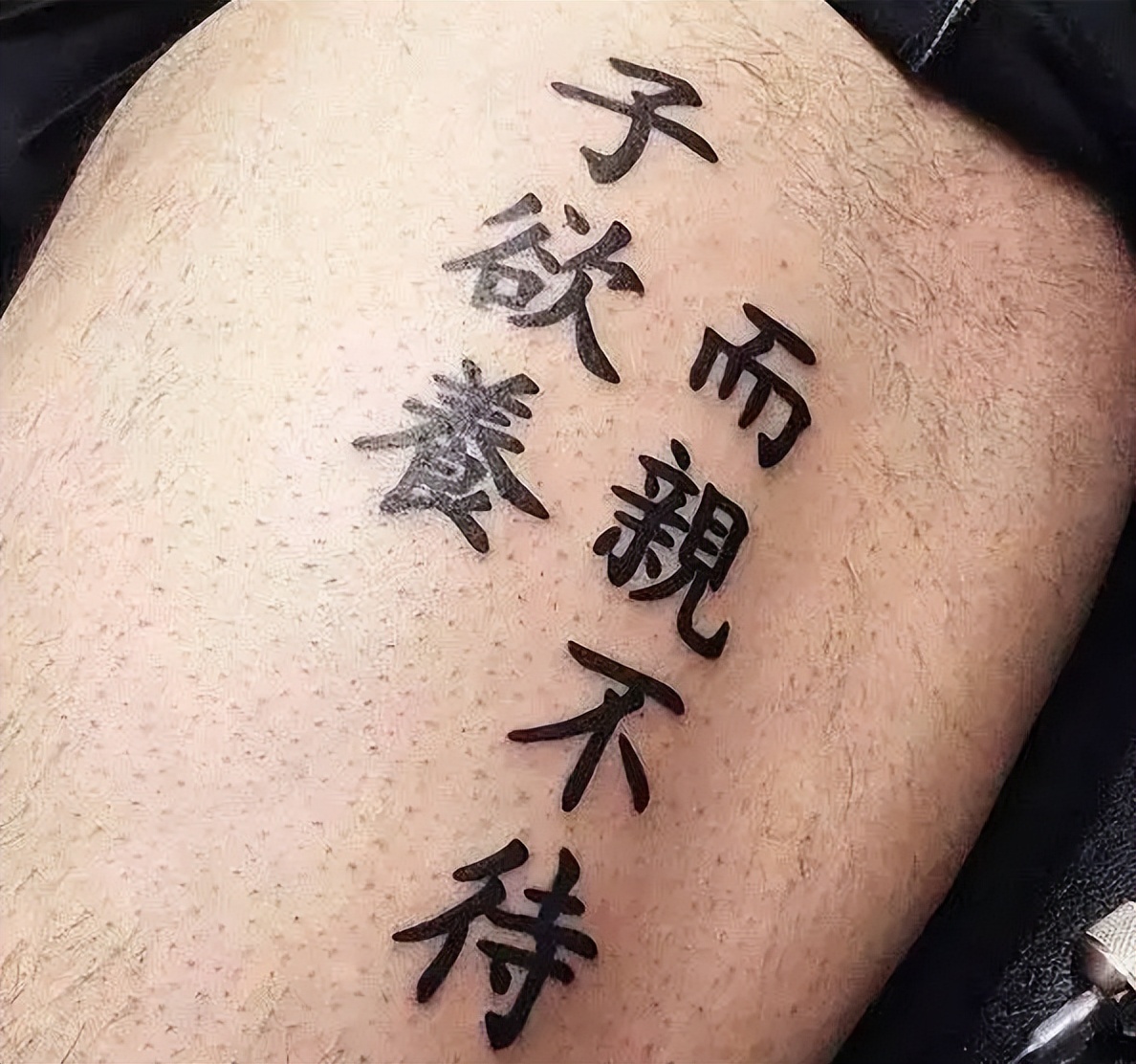 老外纹身汉字,老外汉字纹身