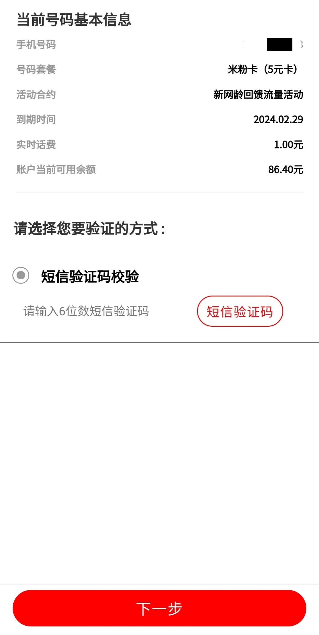 联通卡不想用了怎么注销,联通开卡后多久可以注销