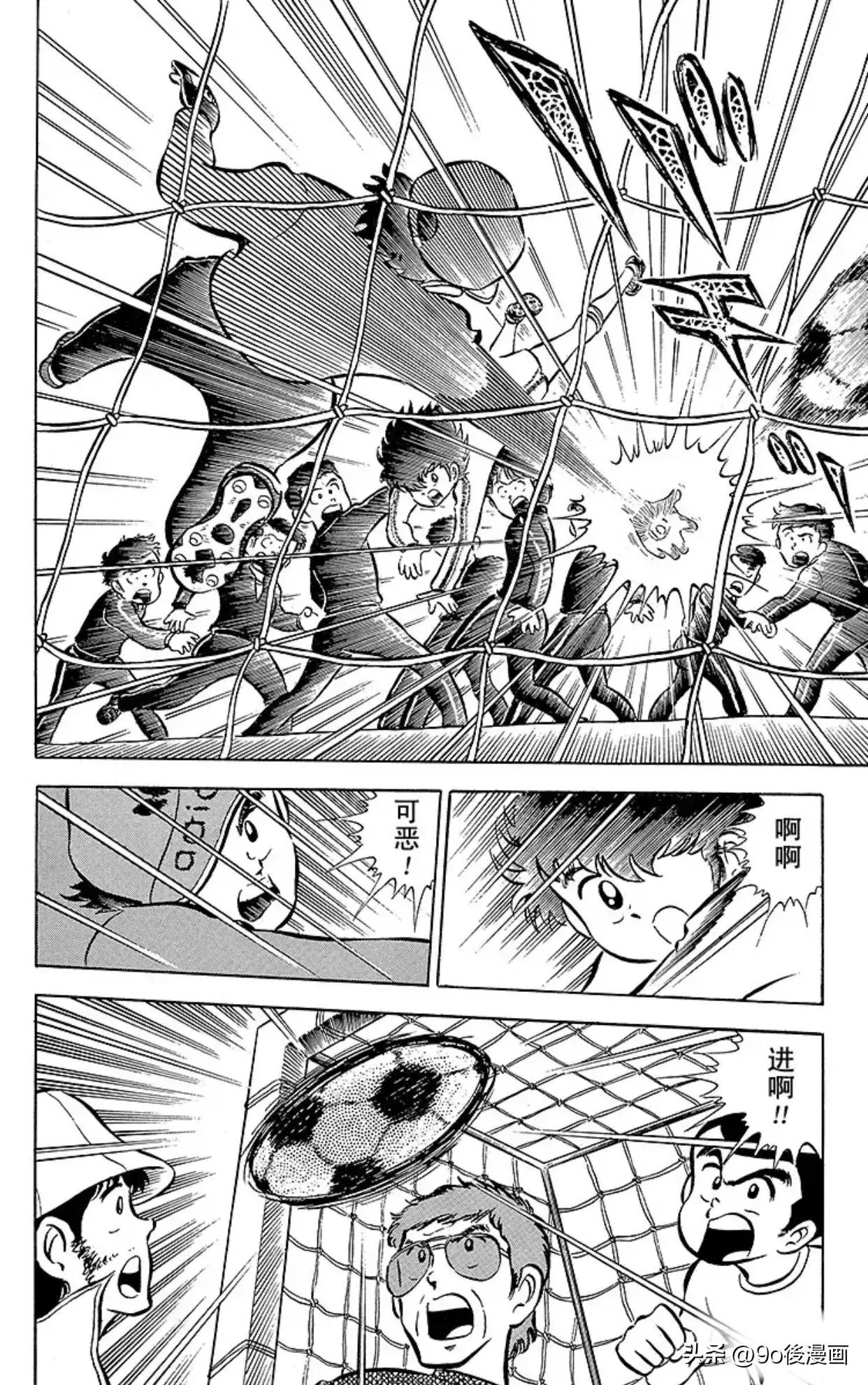 足球小将第二集中文版,足球小将第二季第十二话