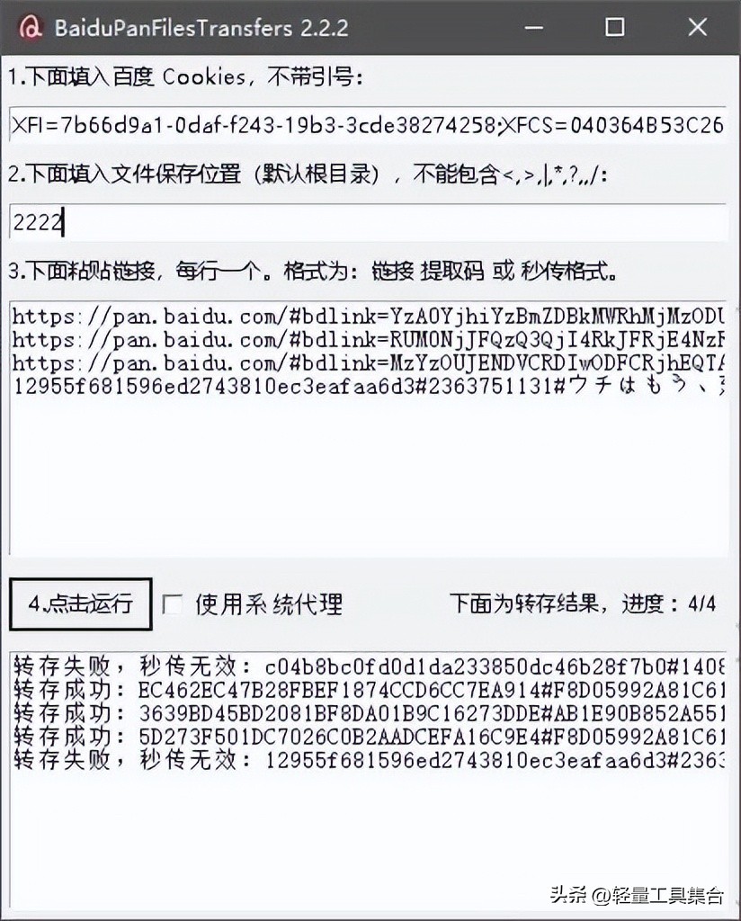 百度网盘转存阿里云盘,百度网盘转存其他网盘