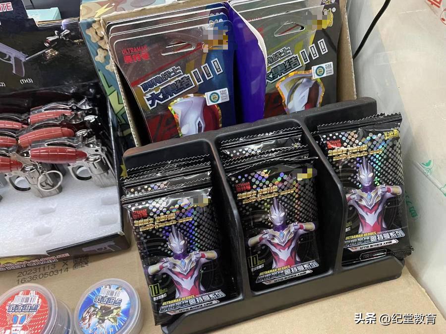 家长花200万没凑齐奥特曼卡片,家长为孩子花200万集齐奥特曼卡片