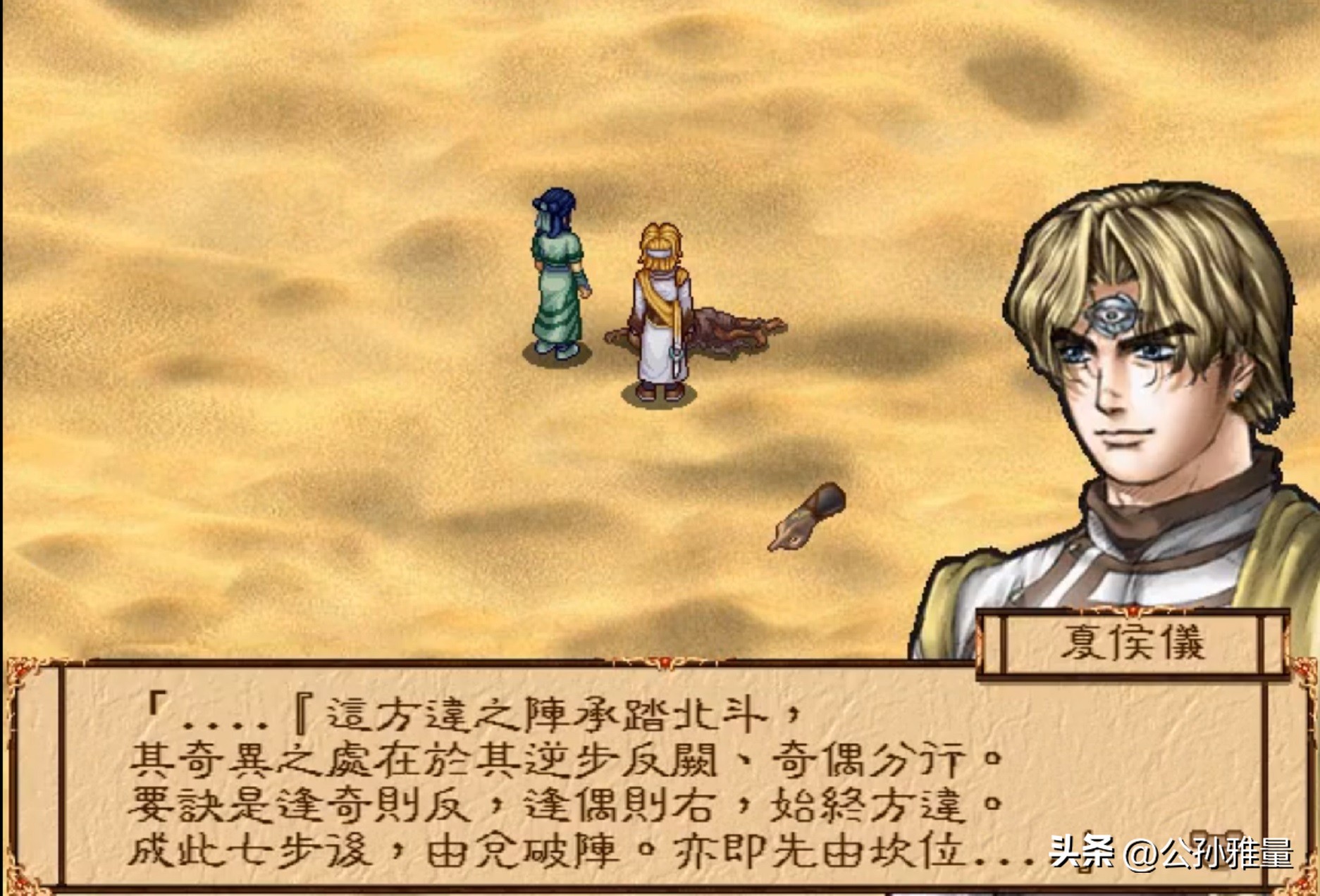 幽城幻剑录五内最完美的分配方式,幽城幻剑录完整完美详细攻略图