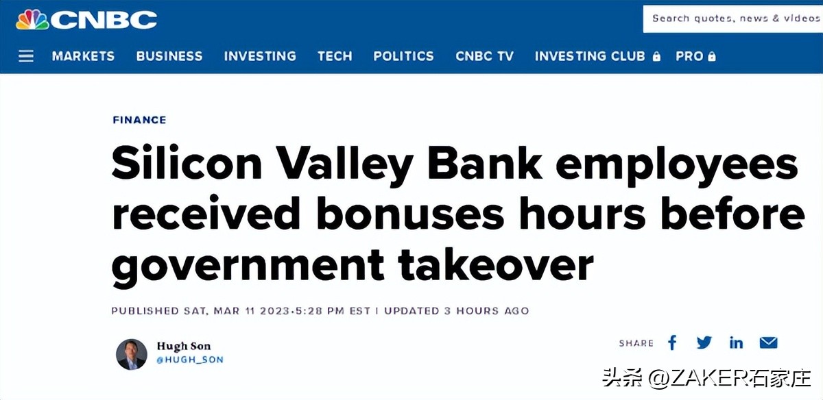 第八批引进高层次科技创新创业人才项目开始申报；河北运动员获得3金2铜；上热搜了！“螺蛳粉”味樱花？