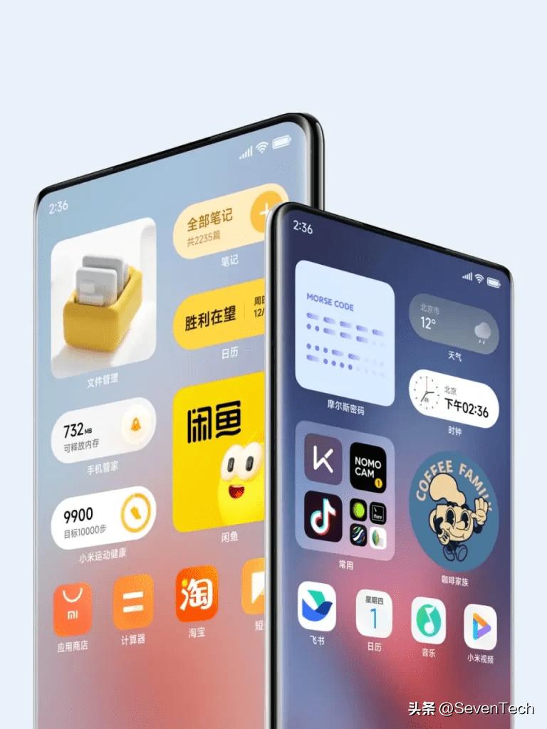 小米推出红米note9,小米终止支持产品列表在哪看