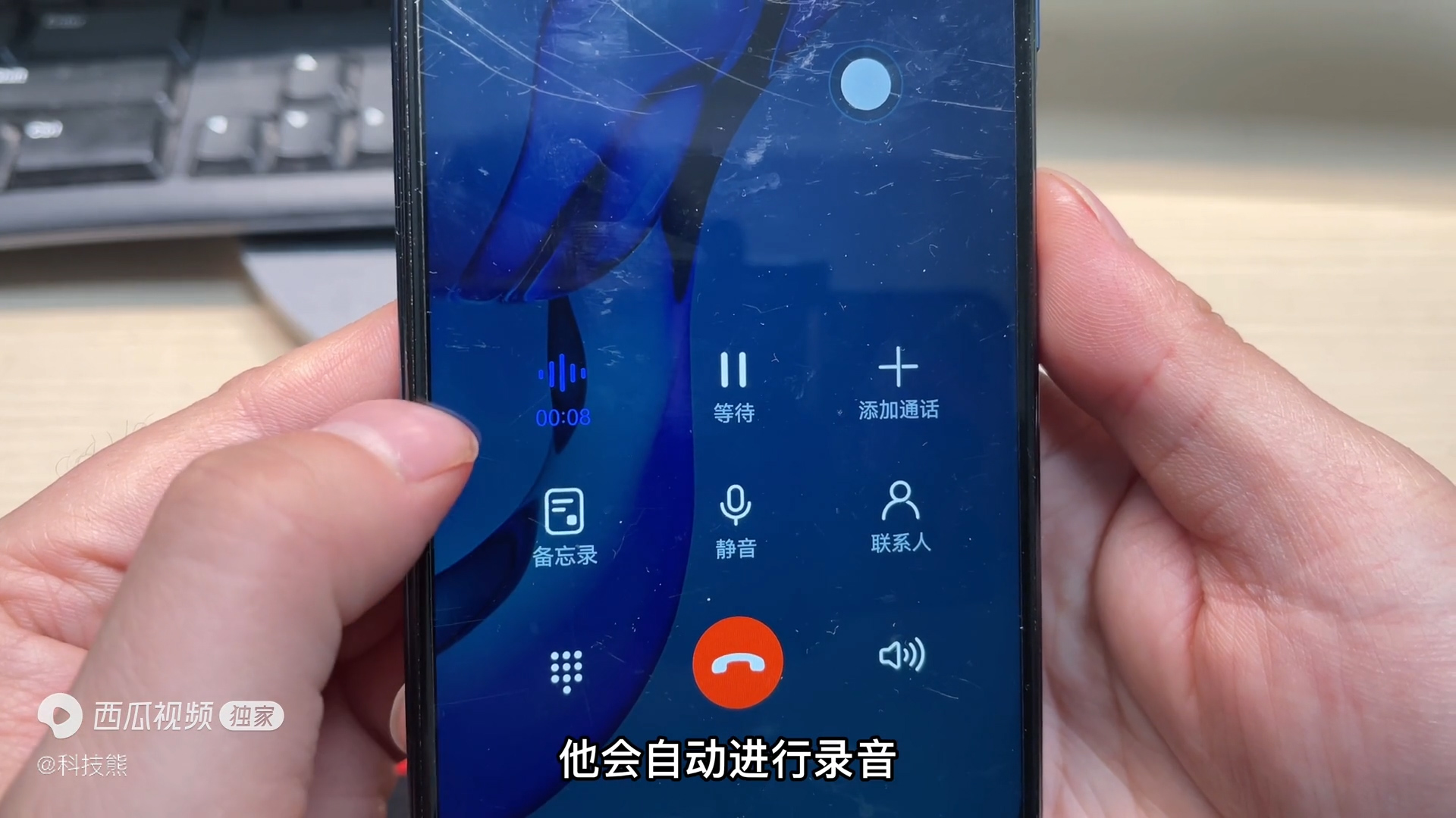 通话中怎样记电话号码并保存,接打电话时候可以用数据网络吗