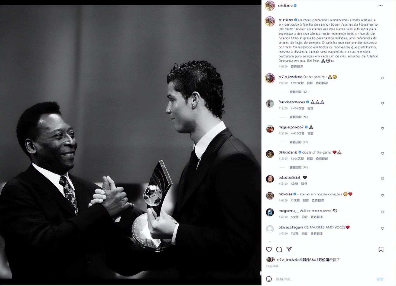 巴西球王贝利去世,巴西球王贝利逝世原因