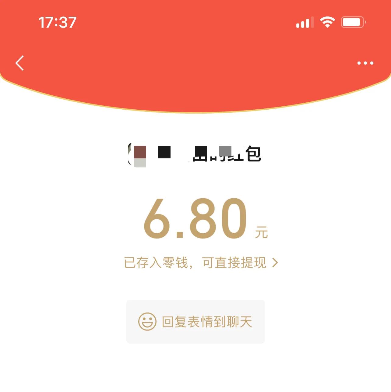 红包群的骗局微信聊天,进入红包群好容易被骗怎么办