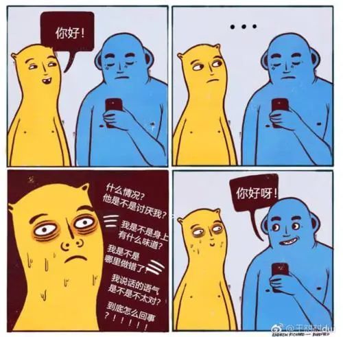 公务员面试现象分析,公务员面试问题分析及回答技巧