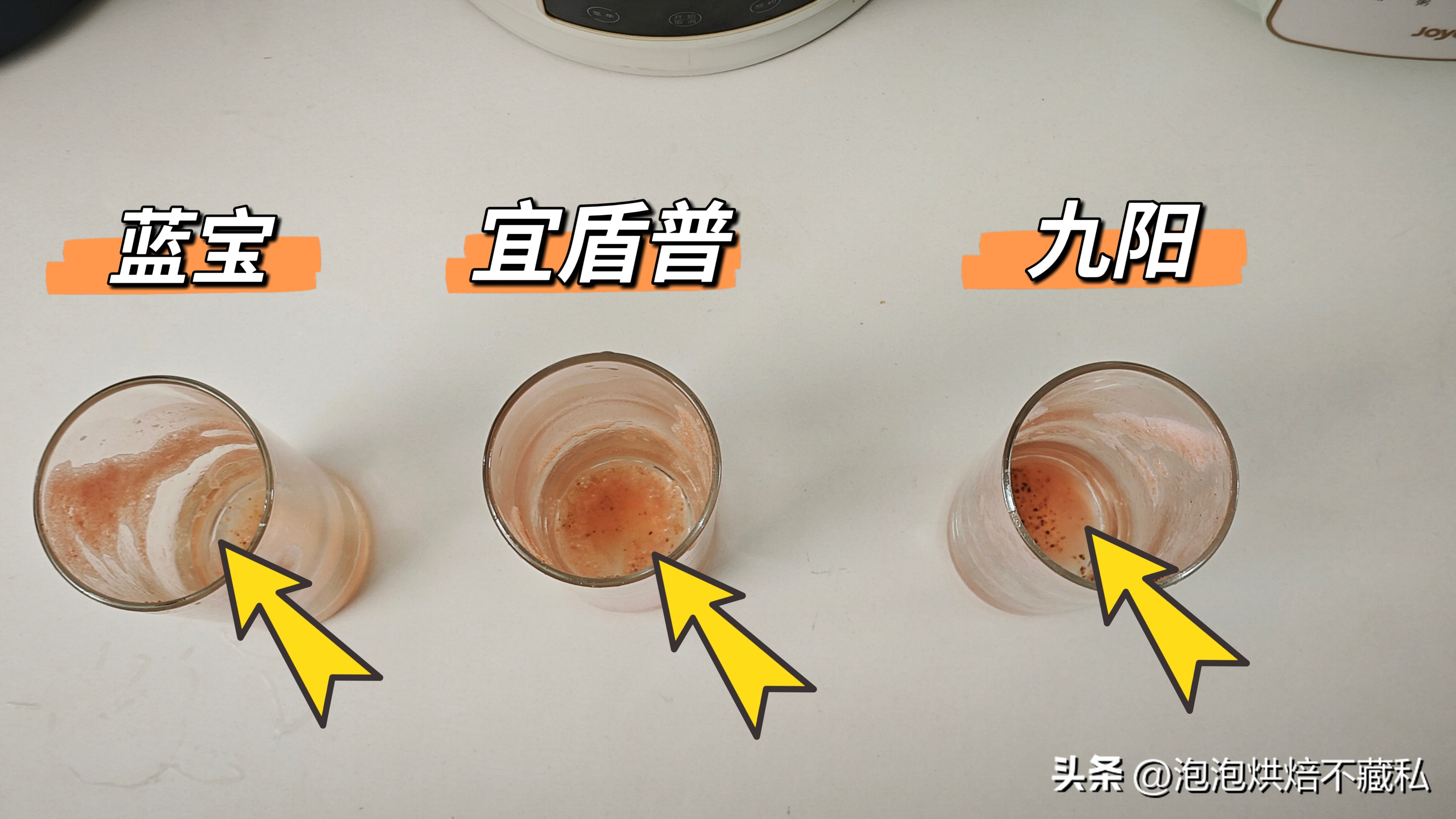 九阳破壁机小型2023最新款,蓝宝新款柔音破壁机测评