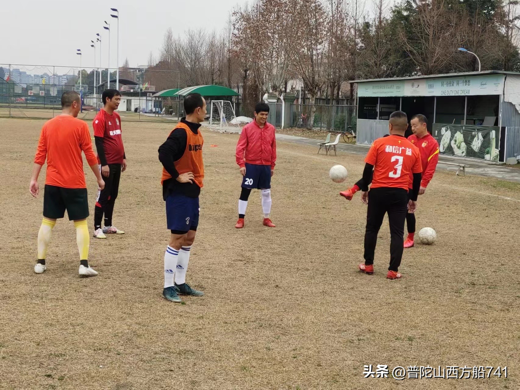 太平寺足球的故事（兄弟）