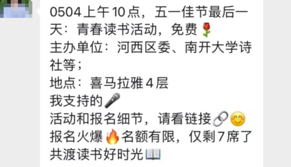 情人节把女朋友的购物车全部买了,情人节过完了收到礼物的人开心