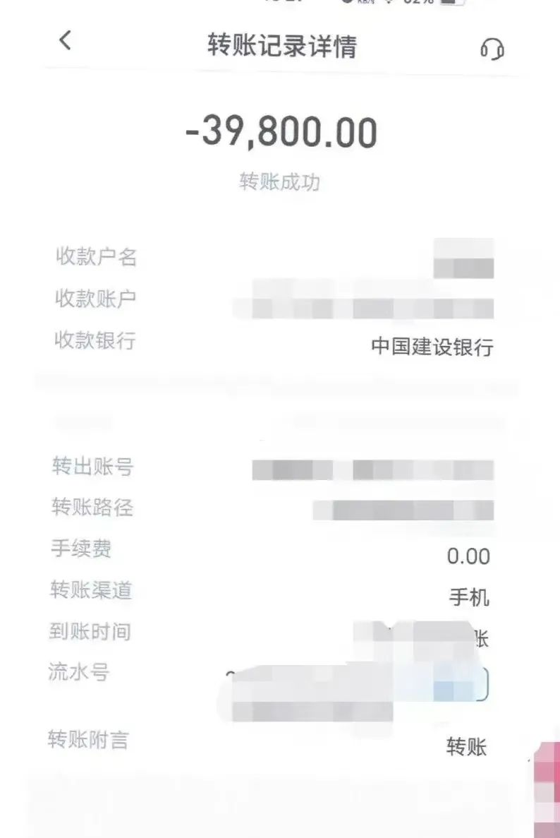 “老同学”请你帮忙，务必多核实！