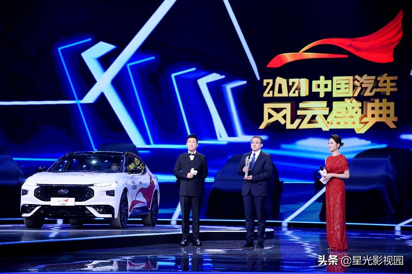 直播第三届中国汽车风云盛典,2020年中国汽车风云盛典回顾