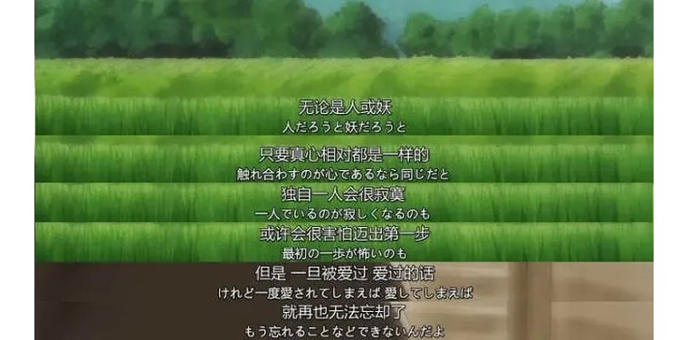 绿川幸萤火之森,绿川幸的简介