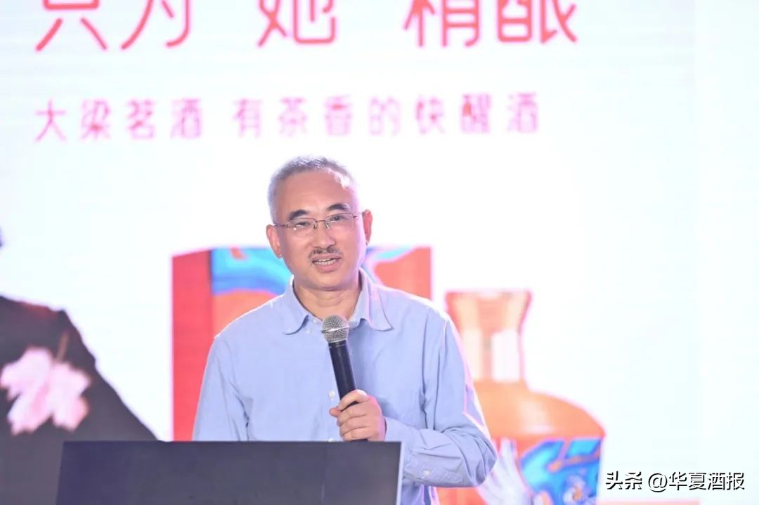 *局破**“她经济”,大梁茗酒挑大梁